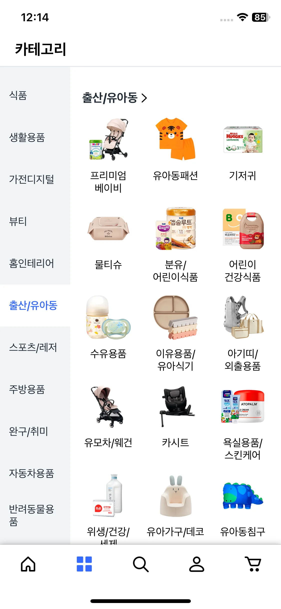 Test Image 11